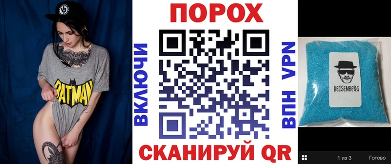 АМФЕТАМИН Розовый  KRAKEN как войти  Глазов 