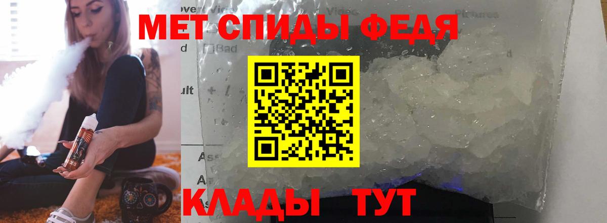 Amphetamine 98% Глазов