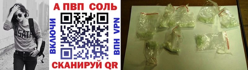 blacksprut маркетплейс  как найти наркотики  Глазов  А ПВП кристаллы 