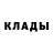 Amphetamine Розовый Arthur Zh
