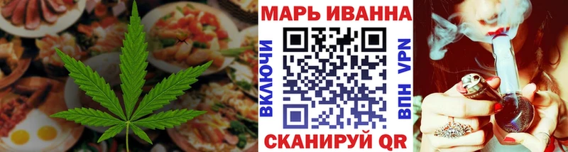Canna-Cookies конопля  мега маркетплейс  Глазов  хочу  