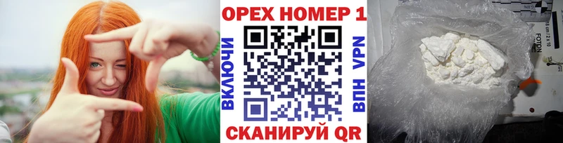 Cocaine Колумбийский  Глазов 