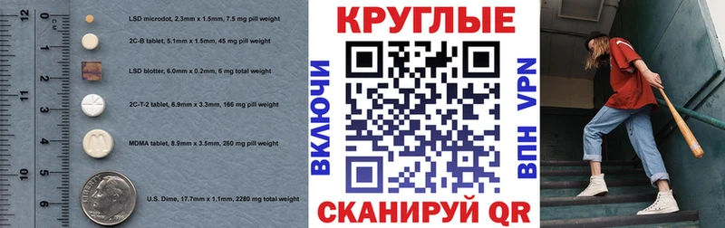 ЭКСТАЗИ mix Глазов
