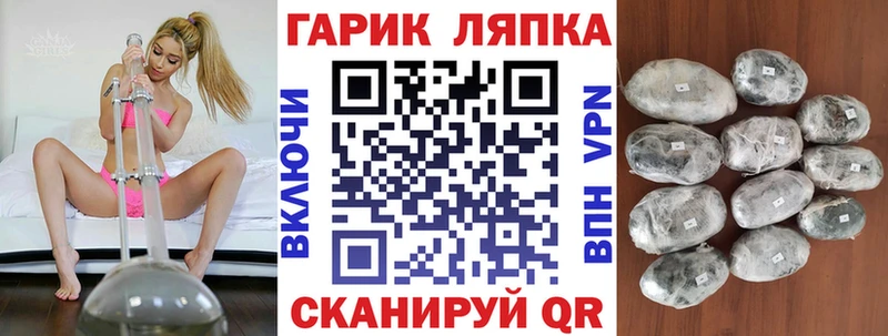 ГАШ гашик  Глазов 
