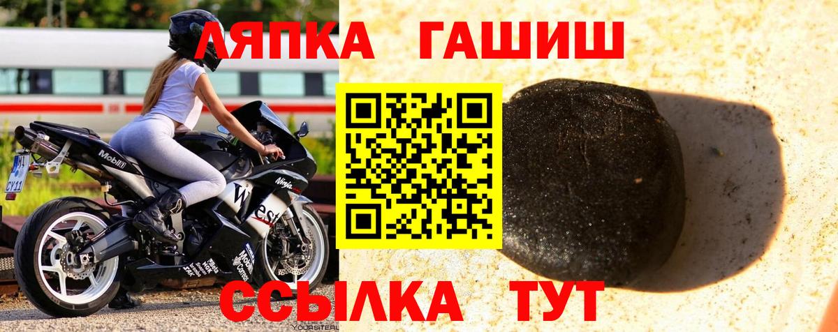 ГАШИШ AMNESIA HAZE  Гашиш  Глазов  ГАШИШ hashish  Вход с VPN 