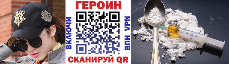 мега рабочий сайт  сколько стоит  площадка наркотические препараты  ГЕРОИН VHQ  Глазов 