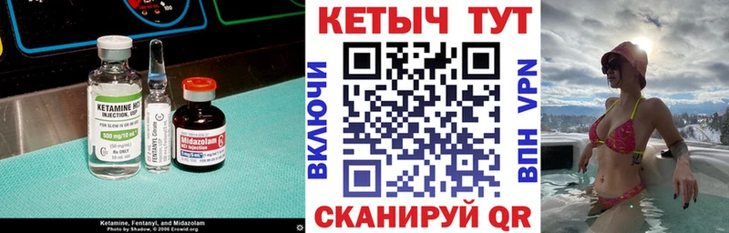 КЕТАМИН ketamine  Глазов 