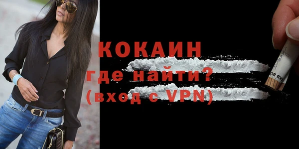 COCAINE Алексеевка