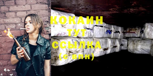 COCAINE Алексеевка