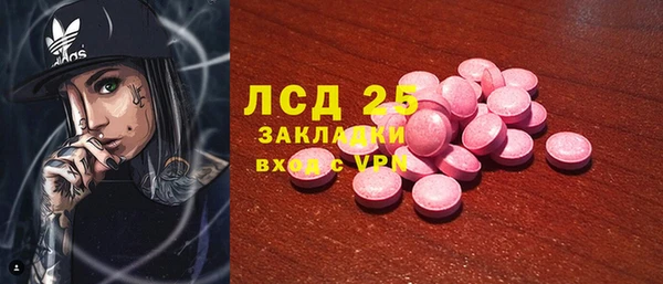 COCAINE Алексеевка