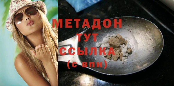 COCAINE Алексеевка