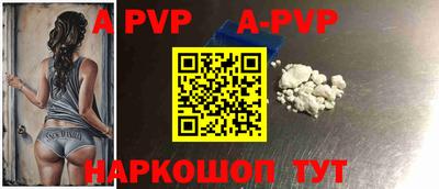 прущие крисы Пушкино