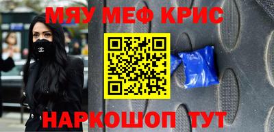 прущие крисы Пушкино