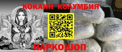 прущие крисы Пушкино