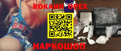ГАЛЛЮЦИНОГЕННЫЕ ГРИБЫ Пыть-Ях