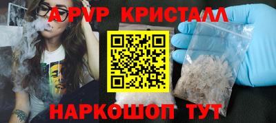 прущие грибы Пугачёв
