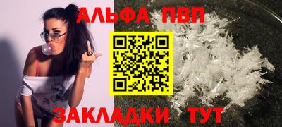 прущие грибы Пугачёв