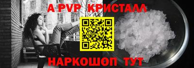 прущие грибы Пугачёв