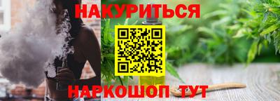 прущие крисы Пушкино