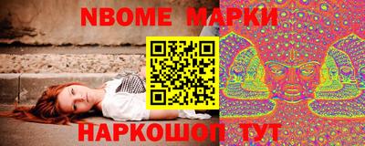 прущие крисы Пушкино