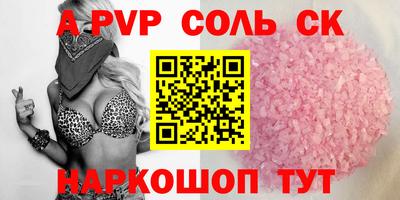 прущие крисы Пушкино