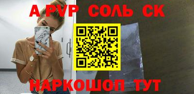 прущие крисы Пушкино