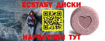 прущие грибы Пугачёв