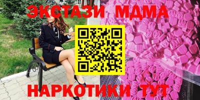 прущие грибы Пугачёв