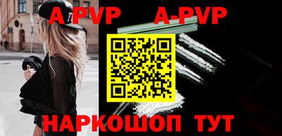 прущие грибы Пугачёв