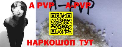 прущие крисы Пушкино