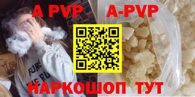 прущие грибы Пугачёв