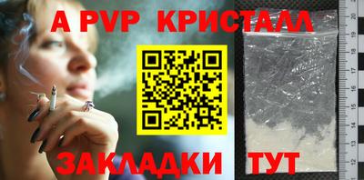 прущие крисы Пушкино