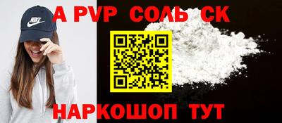прущие крисы Пушкино