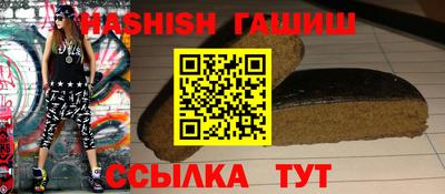 ГАЛЛЮЦИНОГЕННЫЕ ГРИБЫ Пыть-Ях