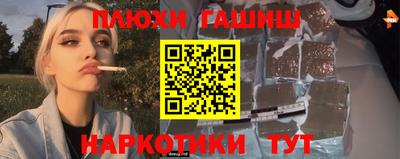ГАЛЛЮЦИНОГЕННЫЕ ГРИБЫ Пыть-Ях