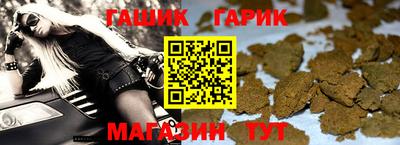 прущие крисы Пушкино