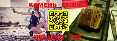 прущие крисы Пушкино