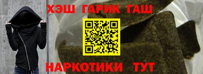 прущие крисы Пушкино
