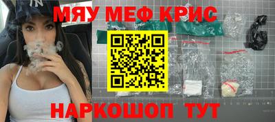 прущие крисы Пушкино