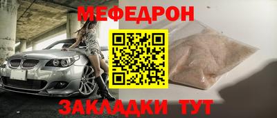 прущие грибы Пугачёв