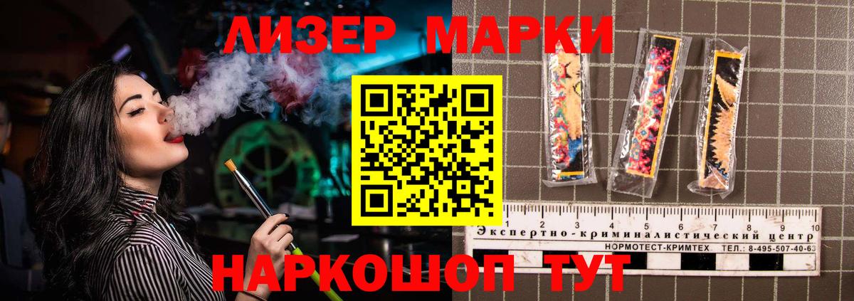 LSD-25 экстази ecstasy  Вход с VPN  Глазов 