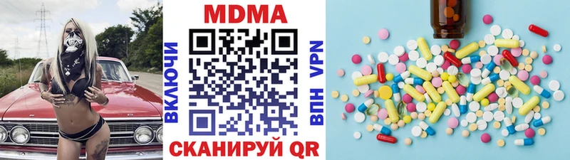 где купить наркоту  Глазов  MDMA VHQ 