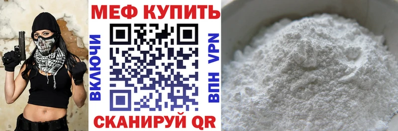 даркнет сайт  Глазов  МЯУ-МЯУ кристаллы 