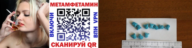 Первитин винт  Глазов 