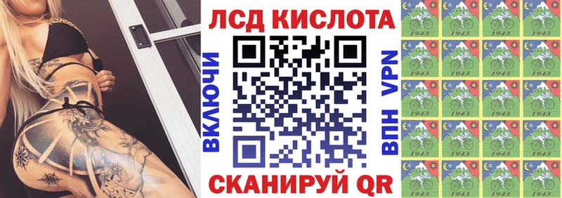 Марки N-bome 1500мкг  Глазов 