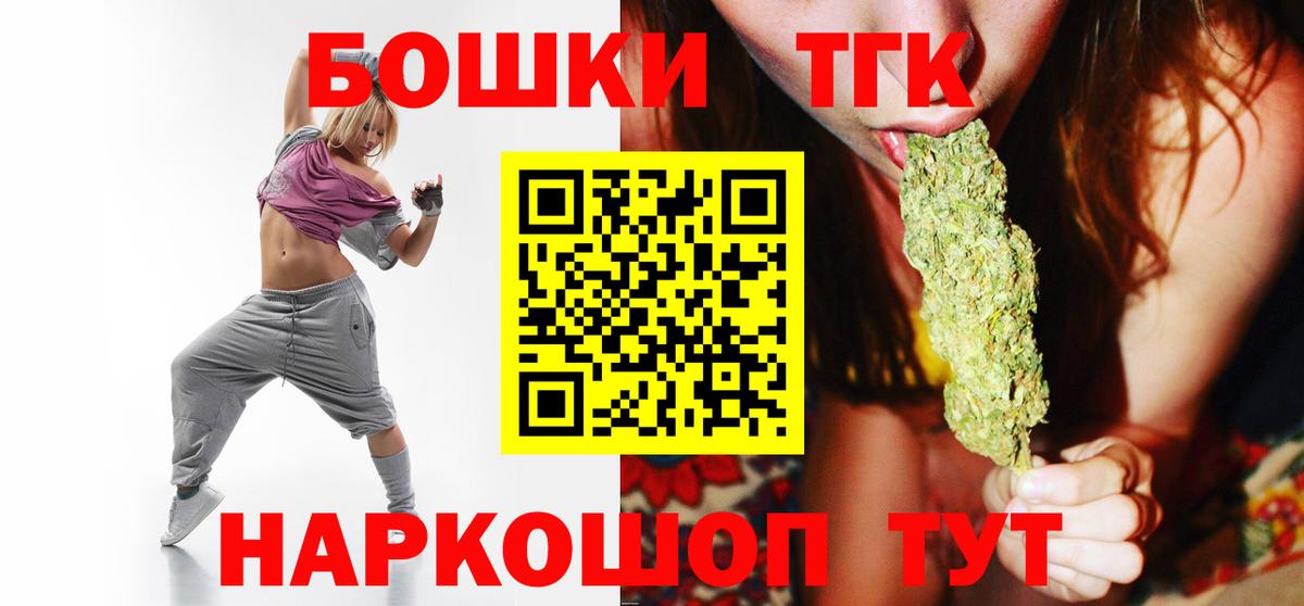 Конопля OG Kush Глазов