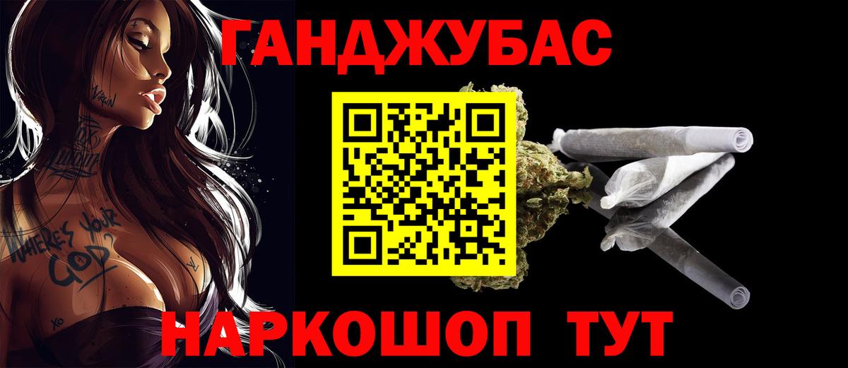 Марихуана конопля  Шишки марихуана Amnesia  Каннабис план  Глазов  Вход с VPN 